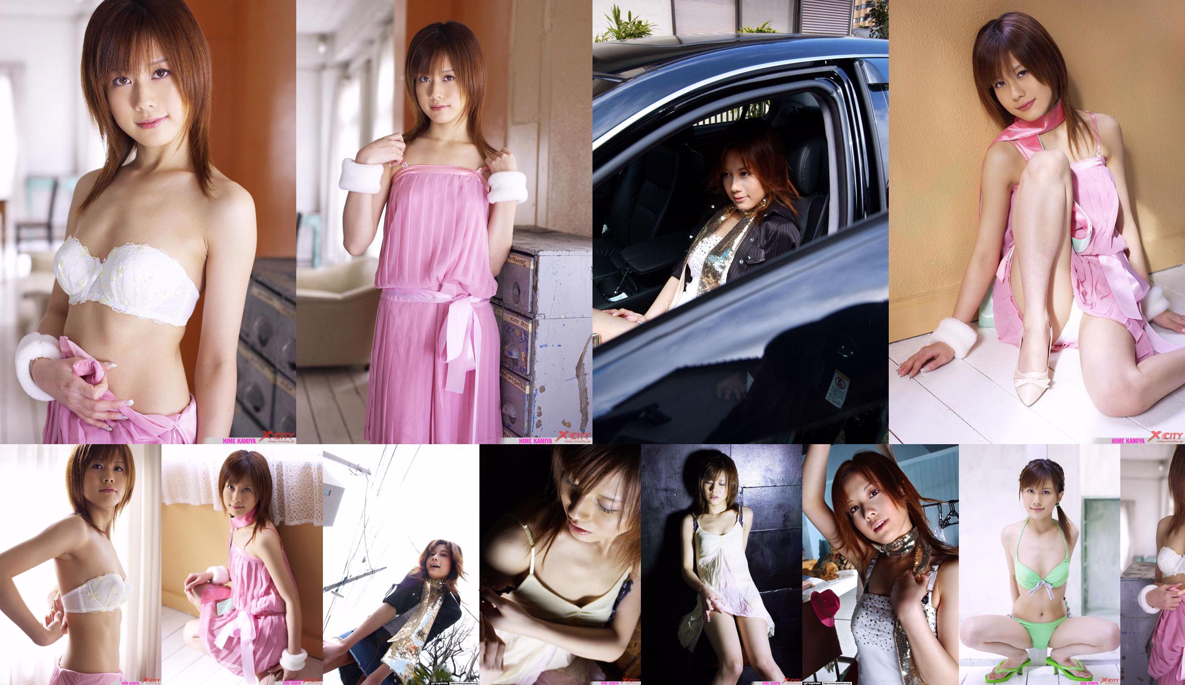 [X-City] WEB No.008 Kamiya Hime "¡Ciao! Bambina" No.8ffcbe Página 1