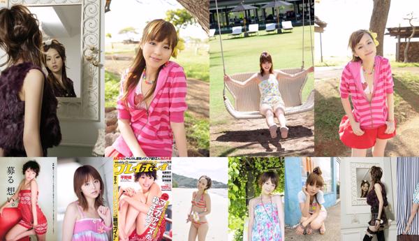 Aya Hirano Total 5 Album Foto