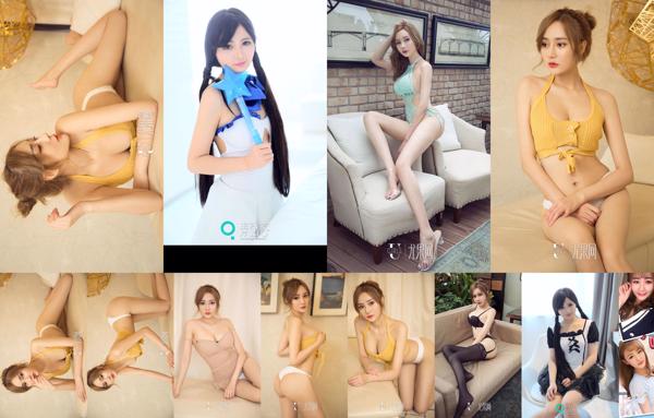 Lu Li Chris Total 5 Album Foto