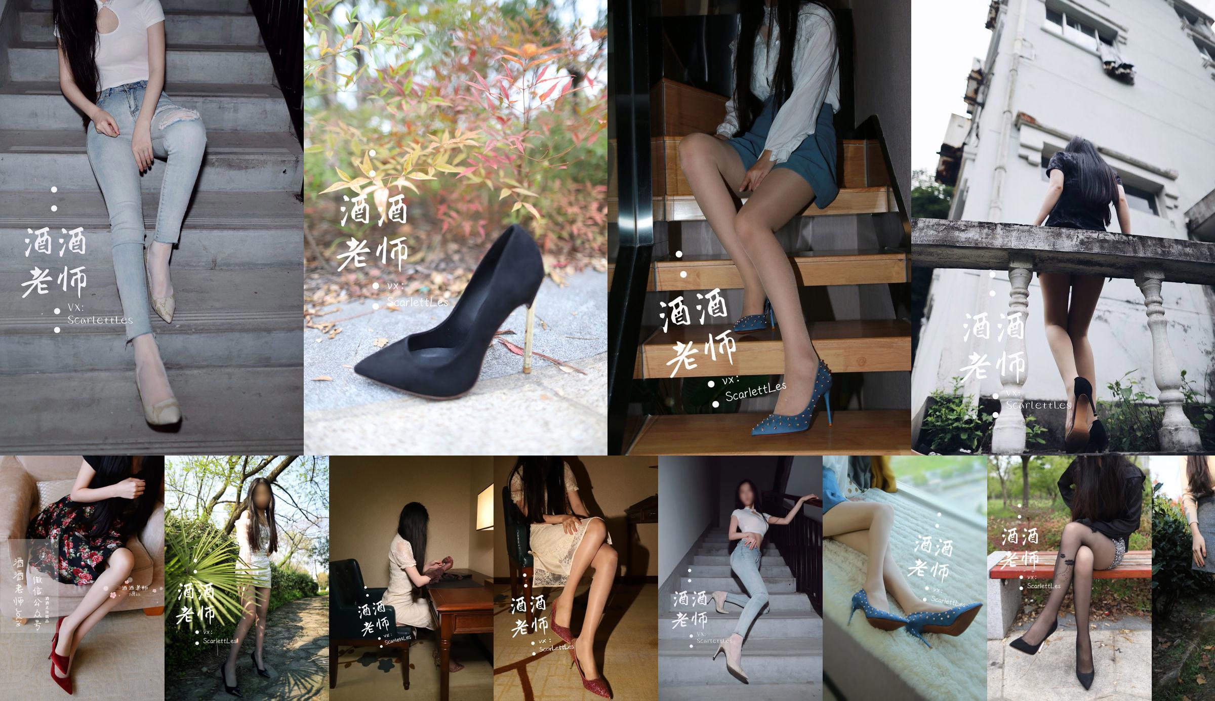 [Welfare COS] Teacher Jijiu - Enge Jeans, weiße Seide in der Hose No.7b652f Seite 1
