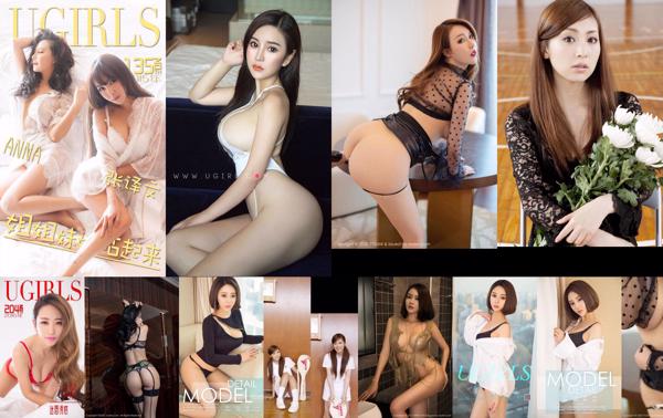 Coquettish Tổng số 142 Anbom Ảnh